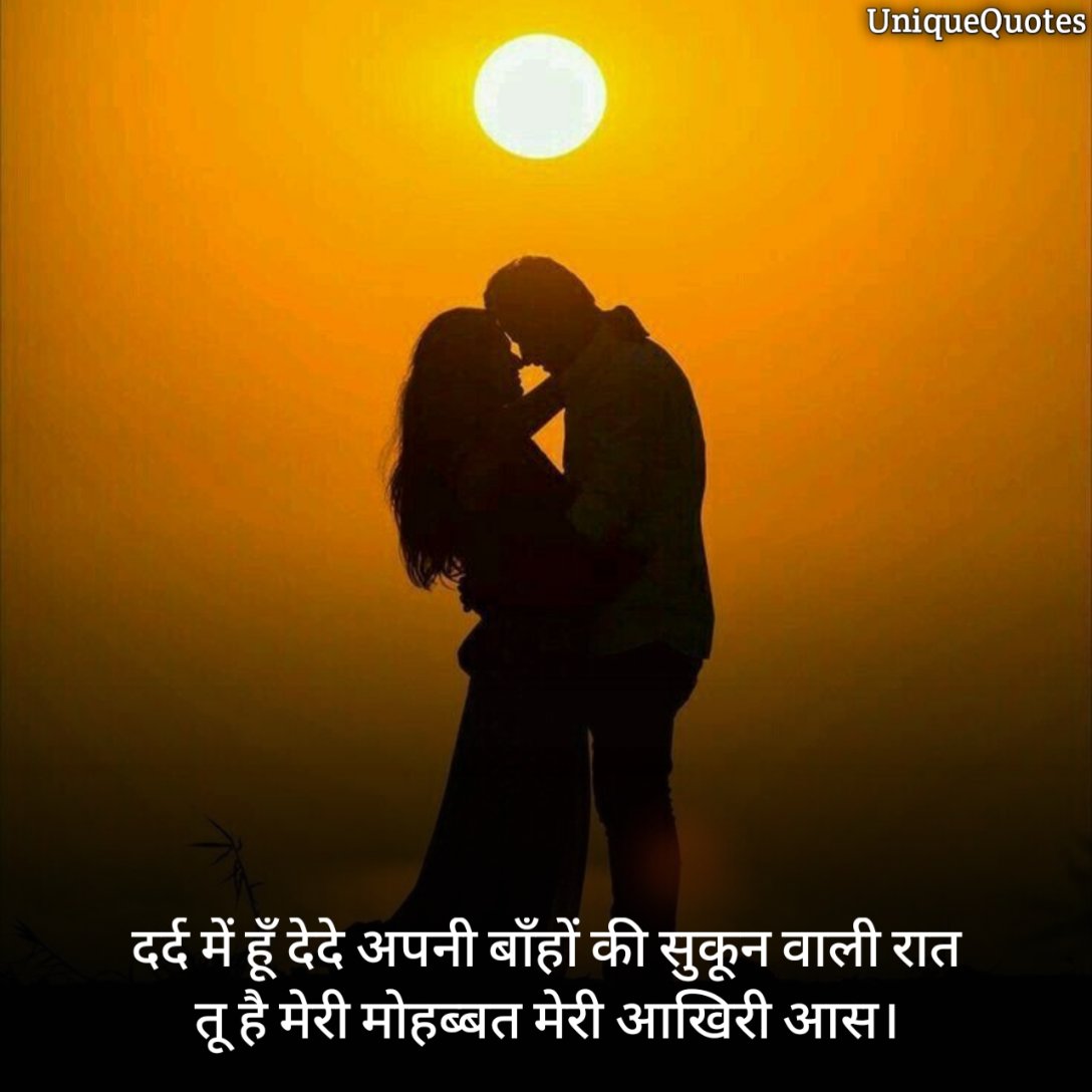Deep Love Quotes