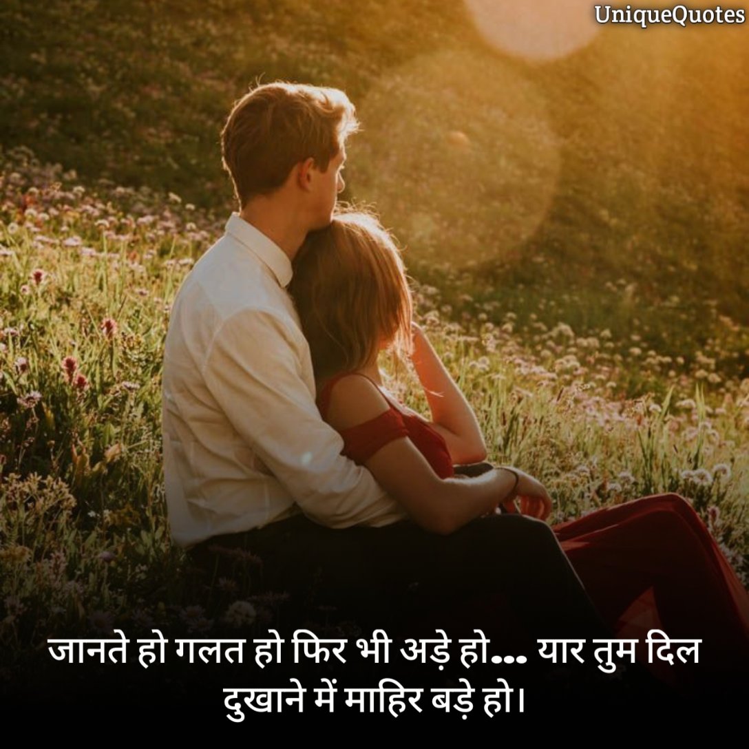 Deep Love Quotes