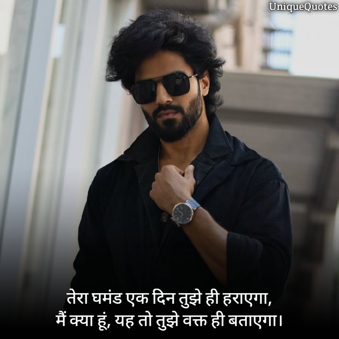 Attitude Quotes in Hindi 
