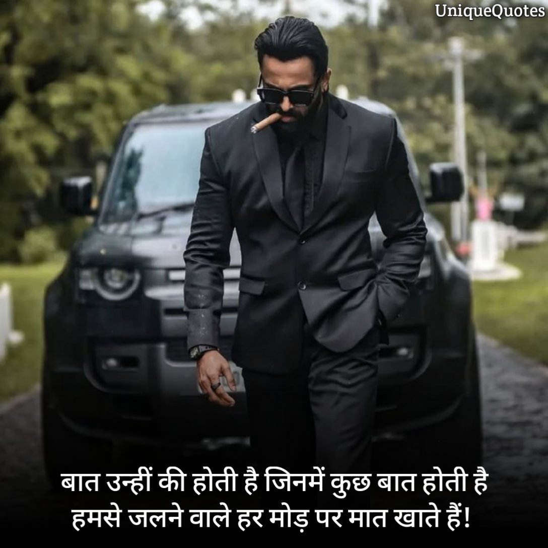 Attitude Quotes 2 Line