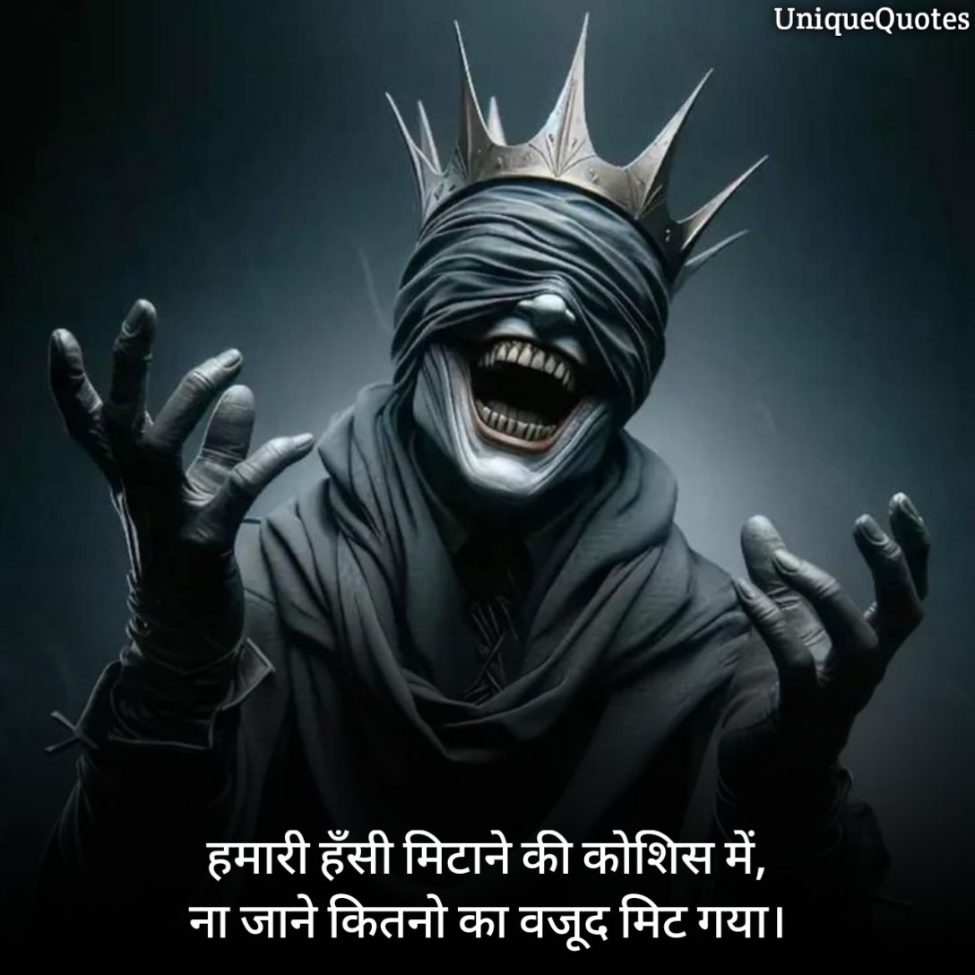 Attitude Quotes For Boys