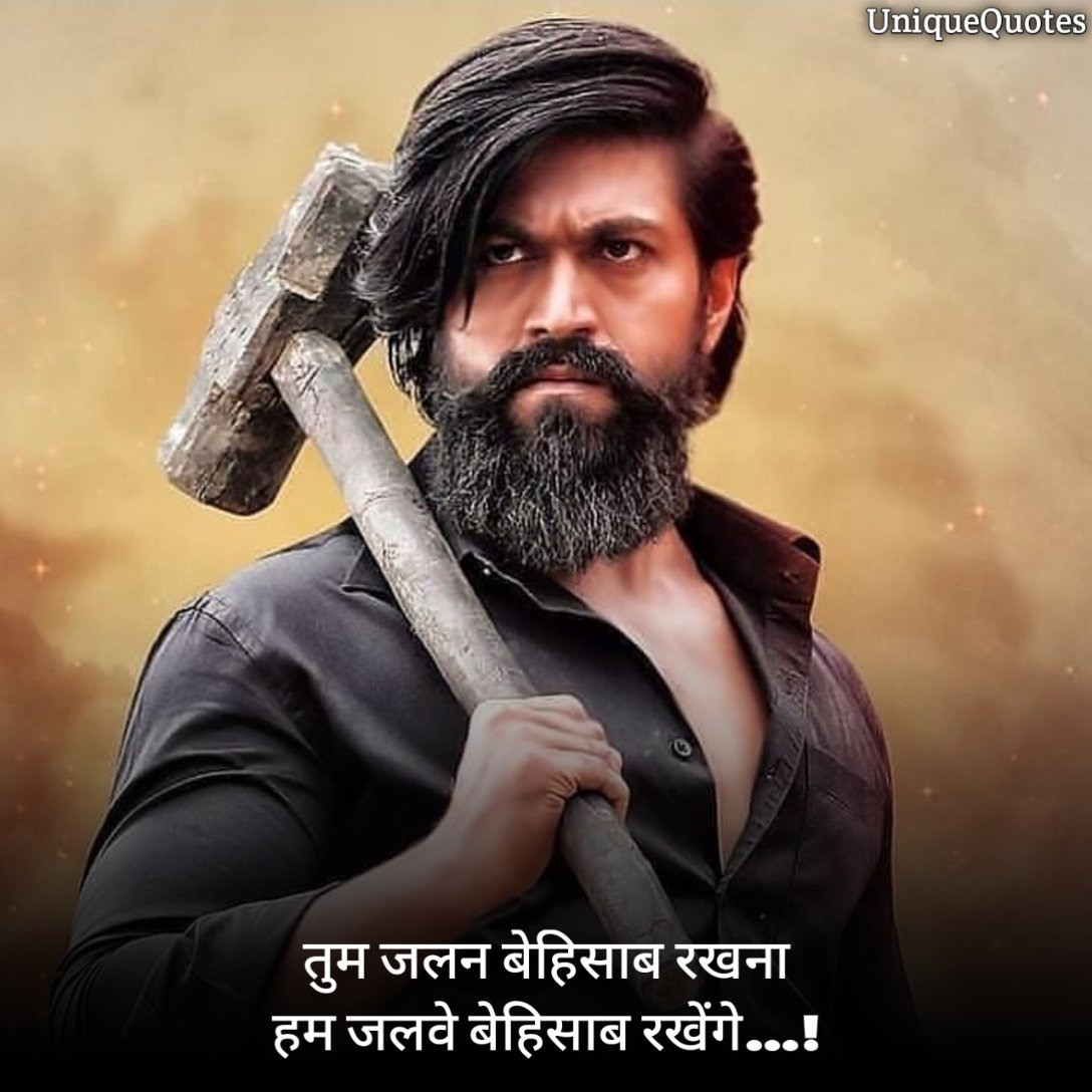 Self Attitude Quotes