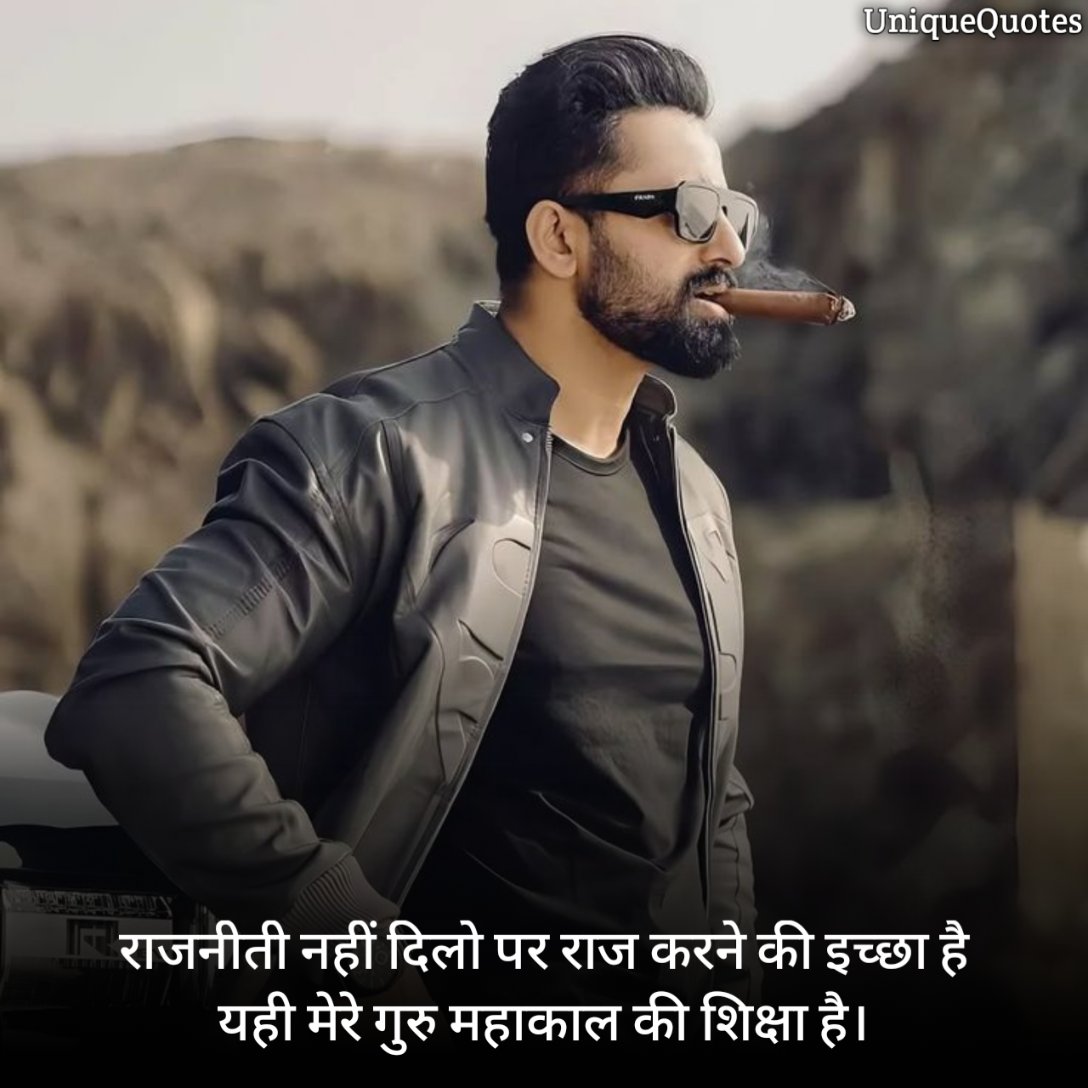 Self Attitude Quotes