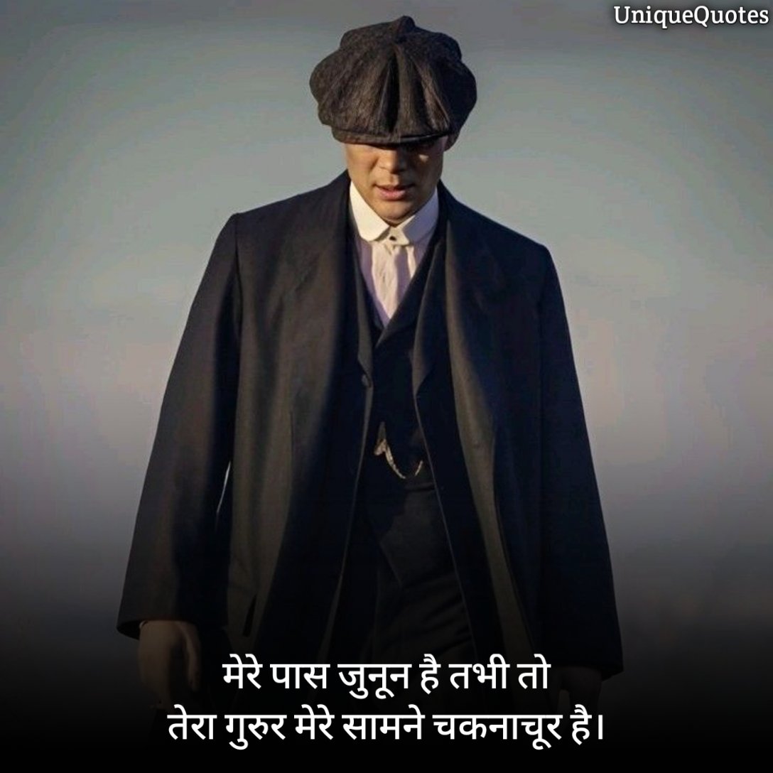 Killer Attitude Quotes