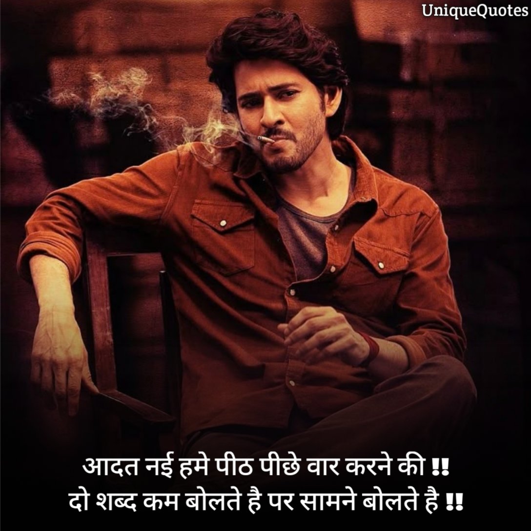 Killer Attitude Quotes