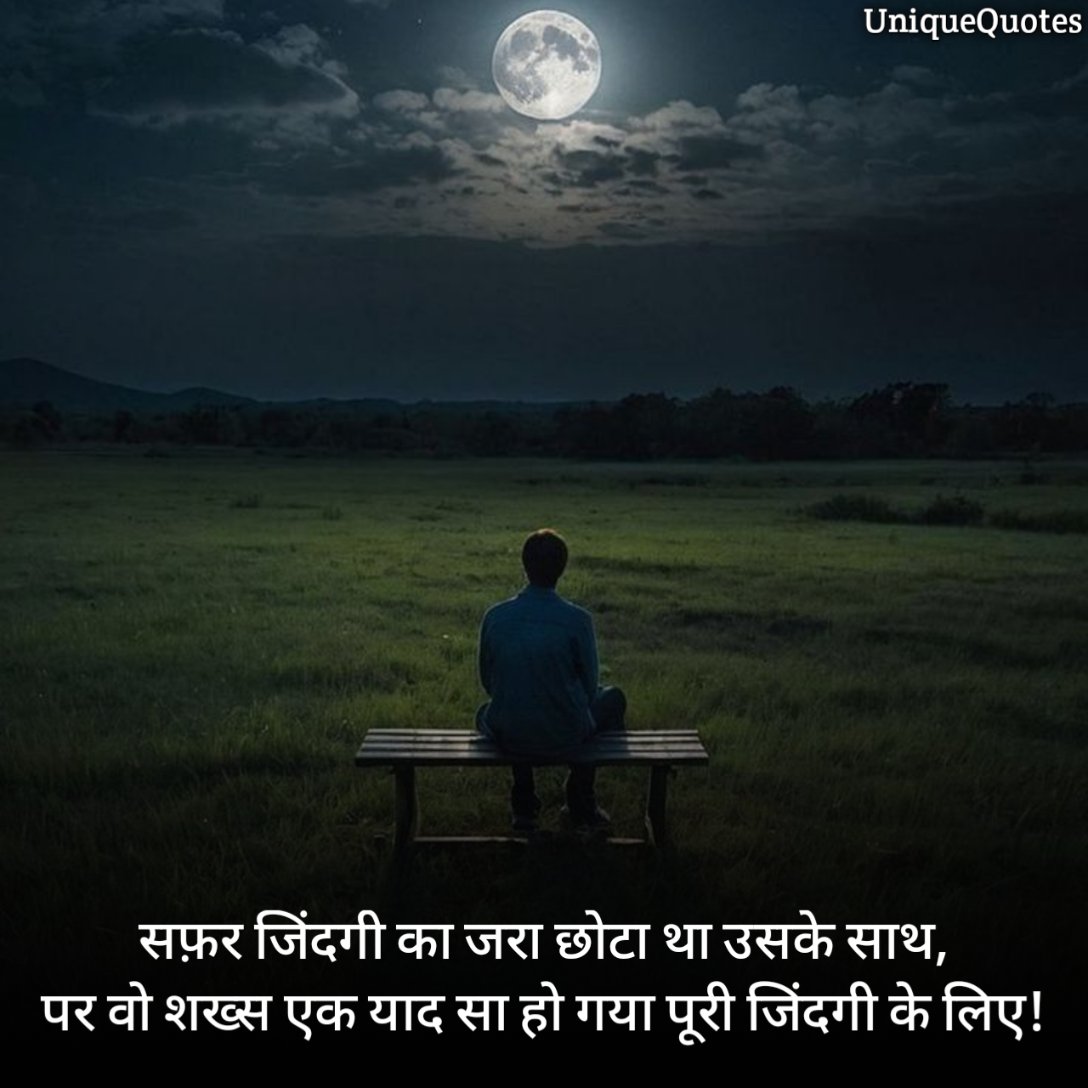 Depressed Sad Alone Quotes