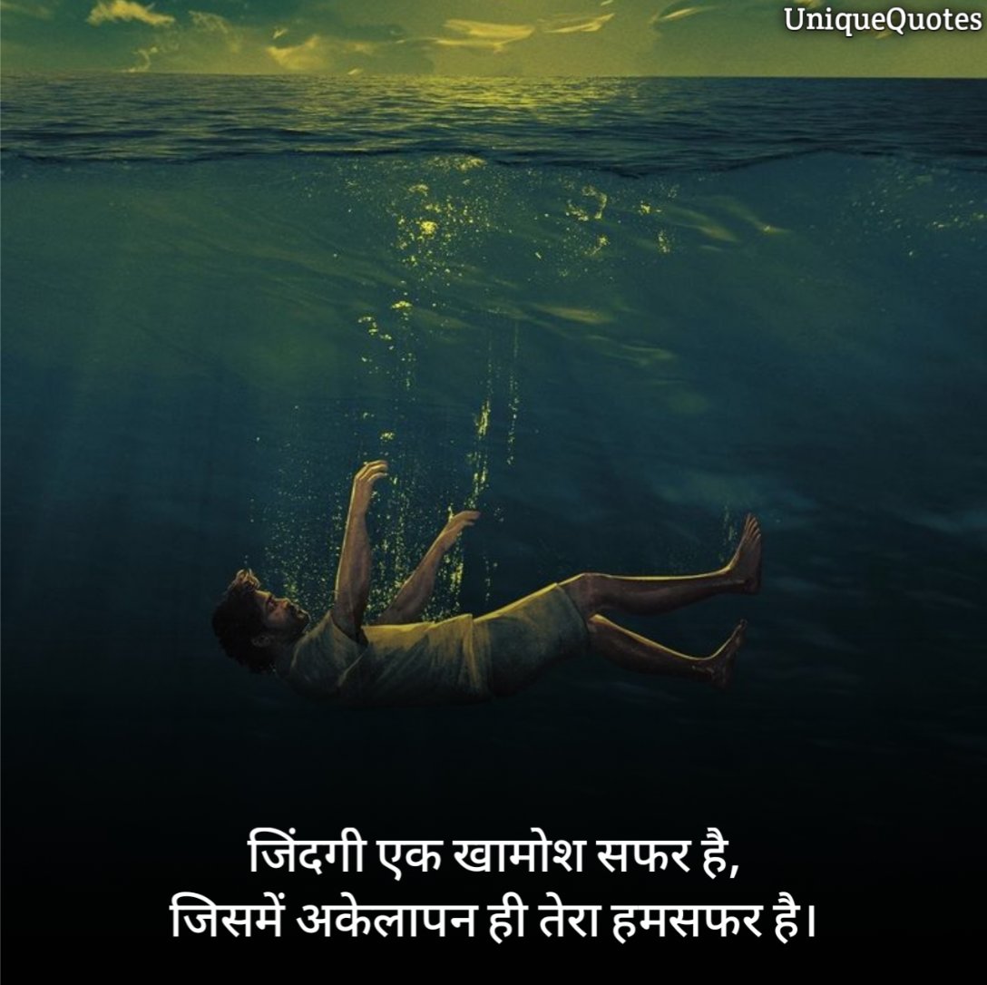 Reality Of Life Alone Quotes 