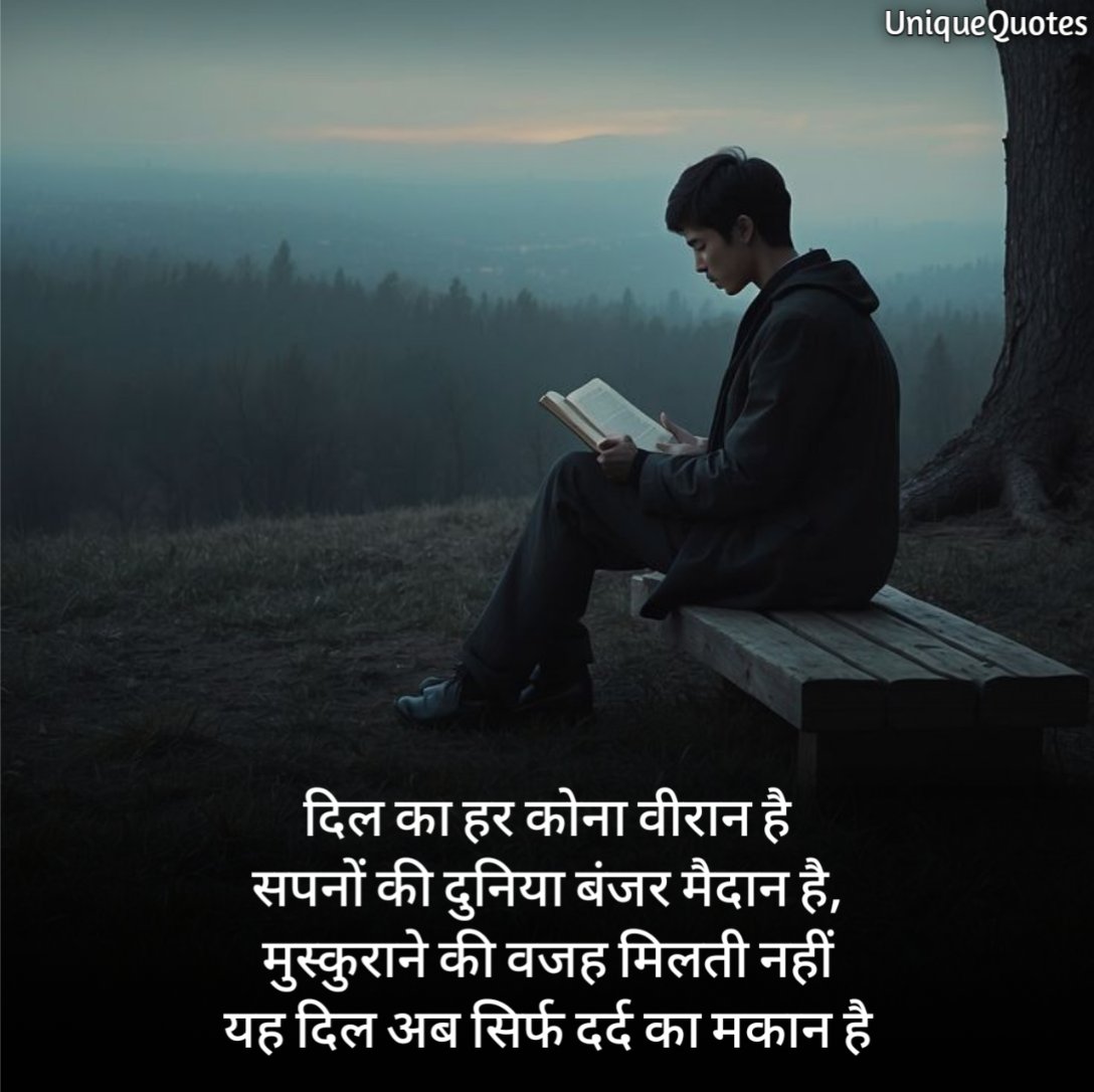 Mood Off Quotes 2 Line