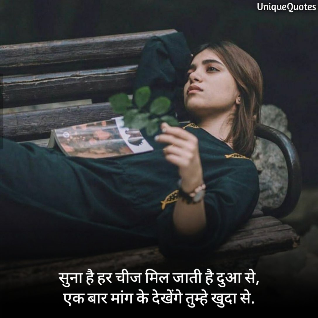Mood Off Quotes For Girls