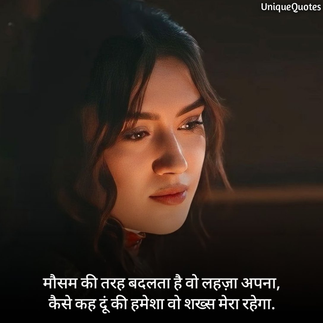 Mood Off Quotes For Girls