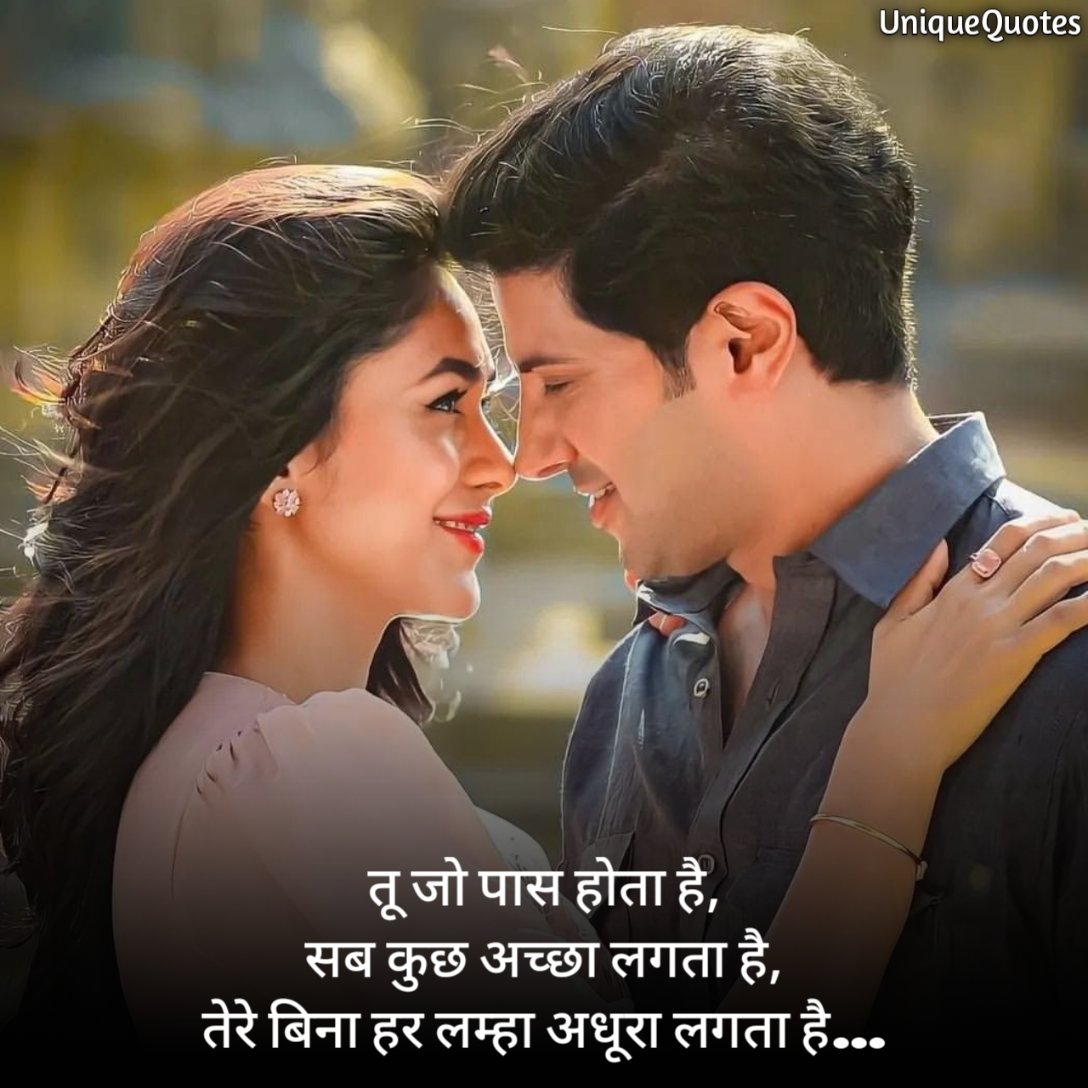 Romantic Quotes For Girlfriend