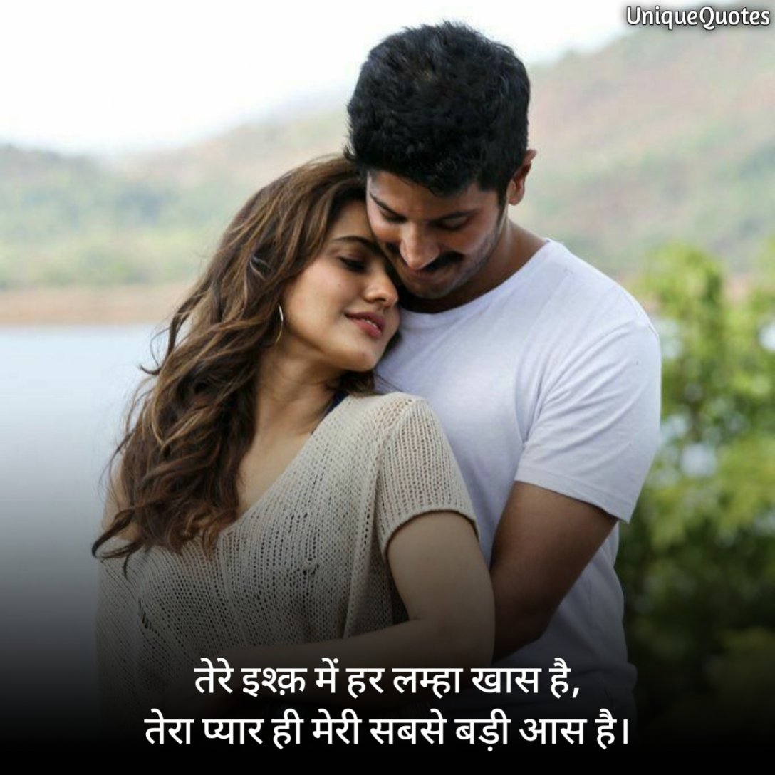 Romantic Quotes For Girlfriend
