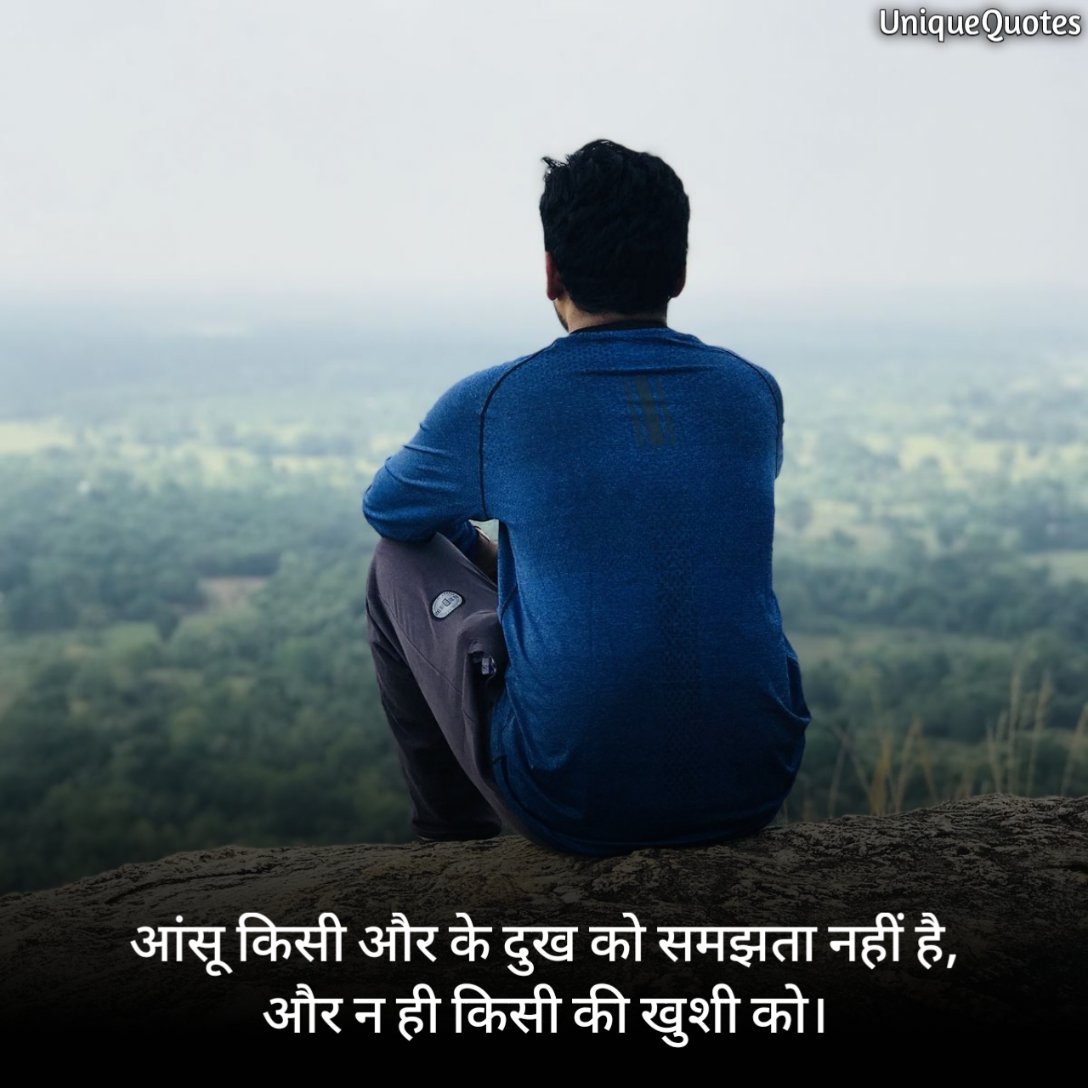 Sad Quotes in Hindi 