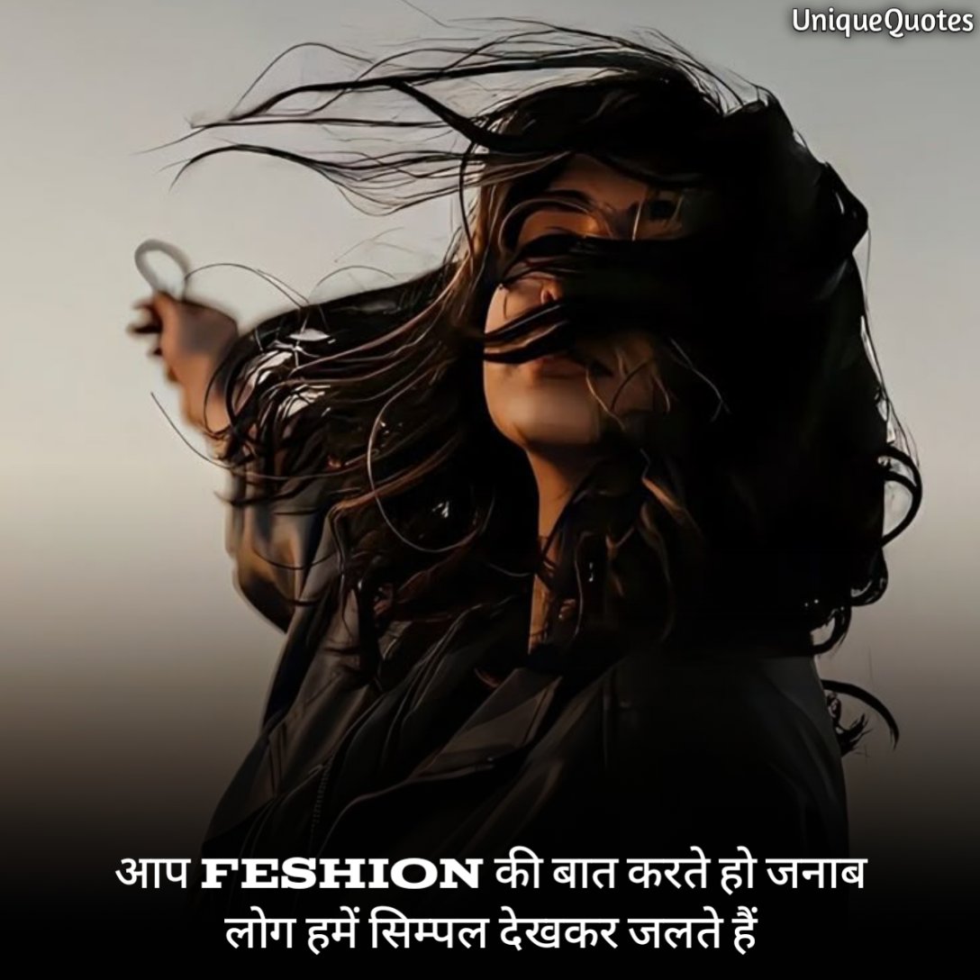 Best Attitude Quotes for Girls