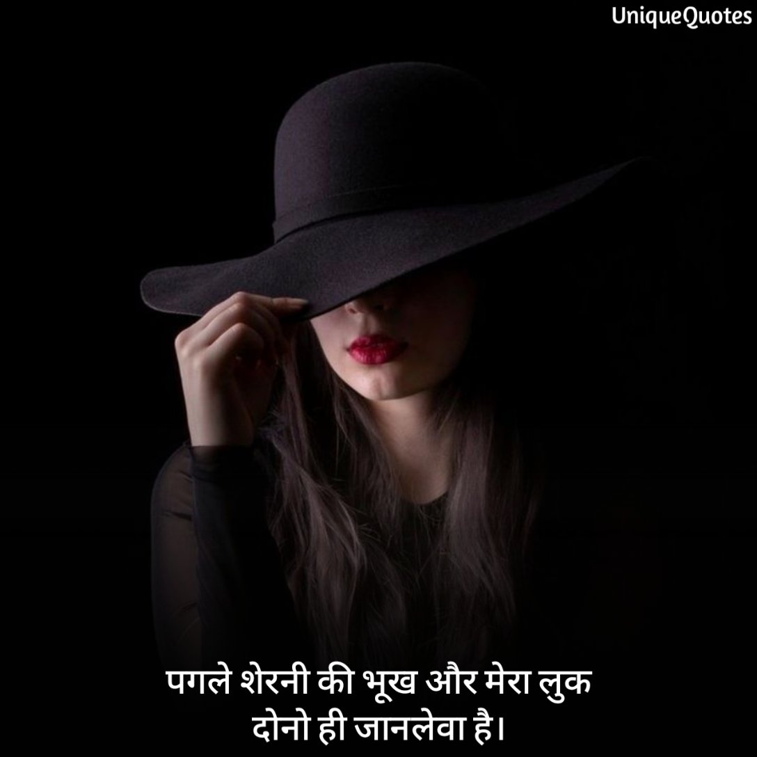 Best Attitude Quotes for Girls