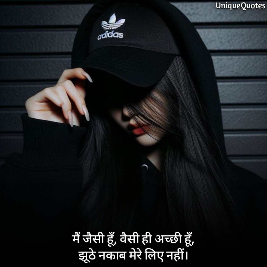 Attitude Quotes for Girl in Hindi