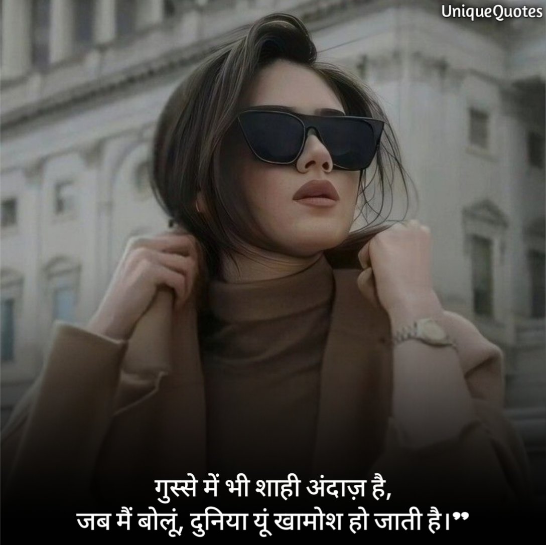 Attitude Quotes for Girl 2 line