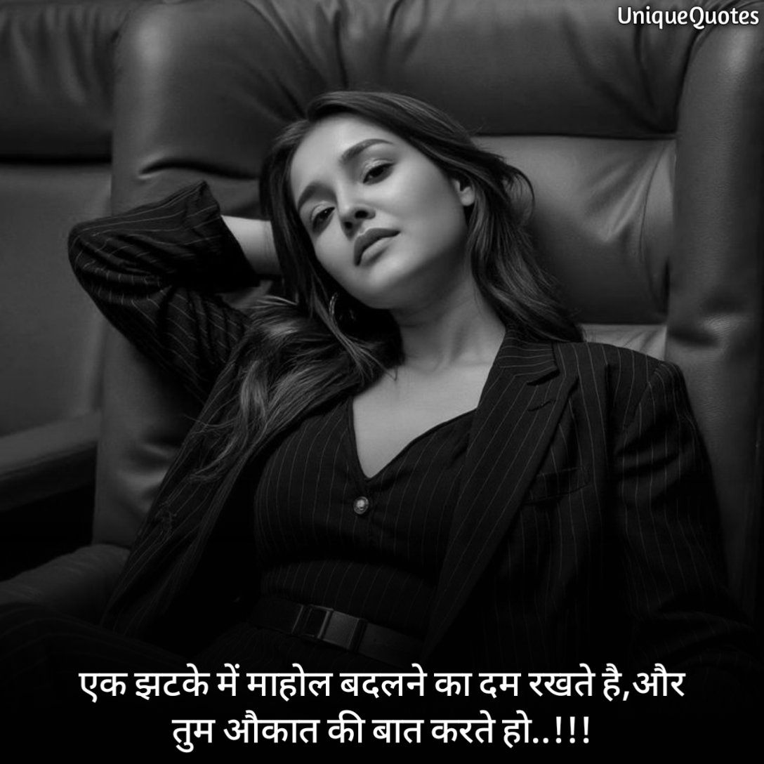 Royal Attitude Quotes for Girls