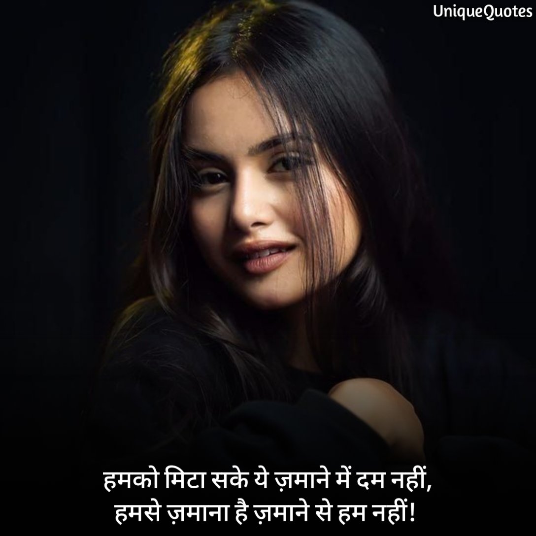 Royal Attitude Quotes for Girls