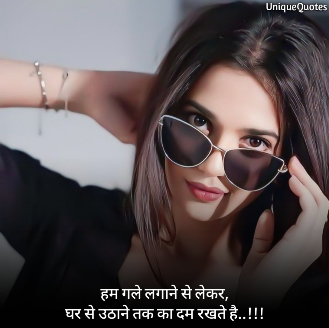 Killer attitude Quotes for Girls