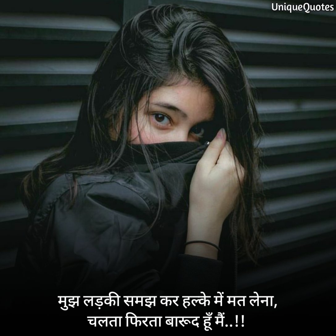 Attitude Quotes for Girl 2 line