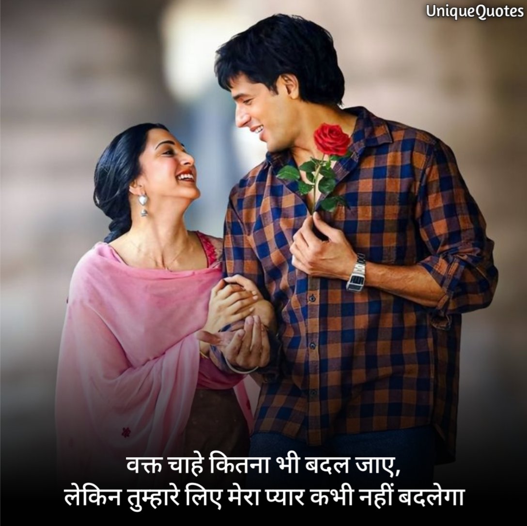 True Love Shayari in Hindi 