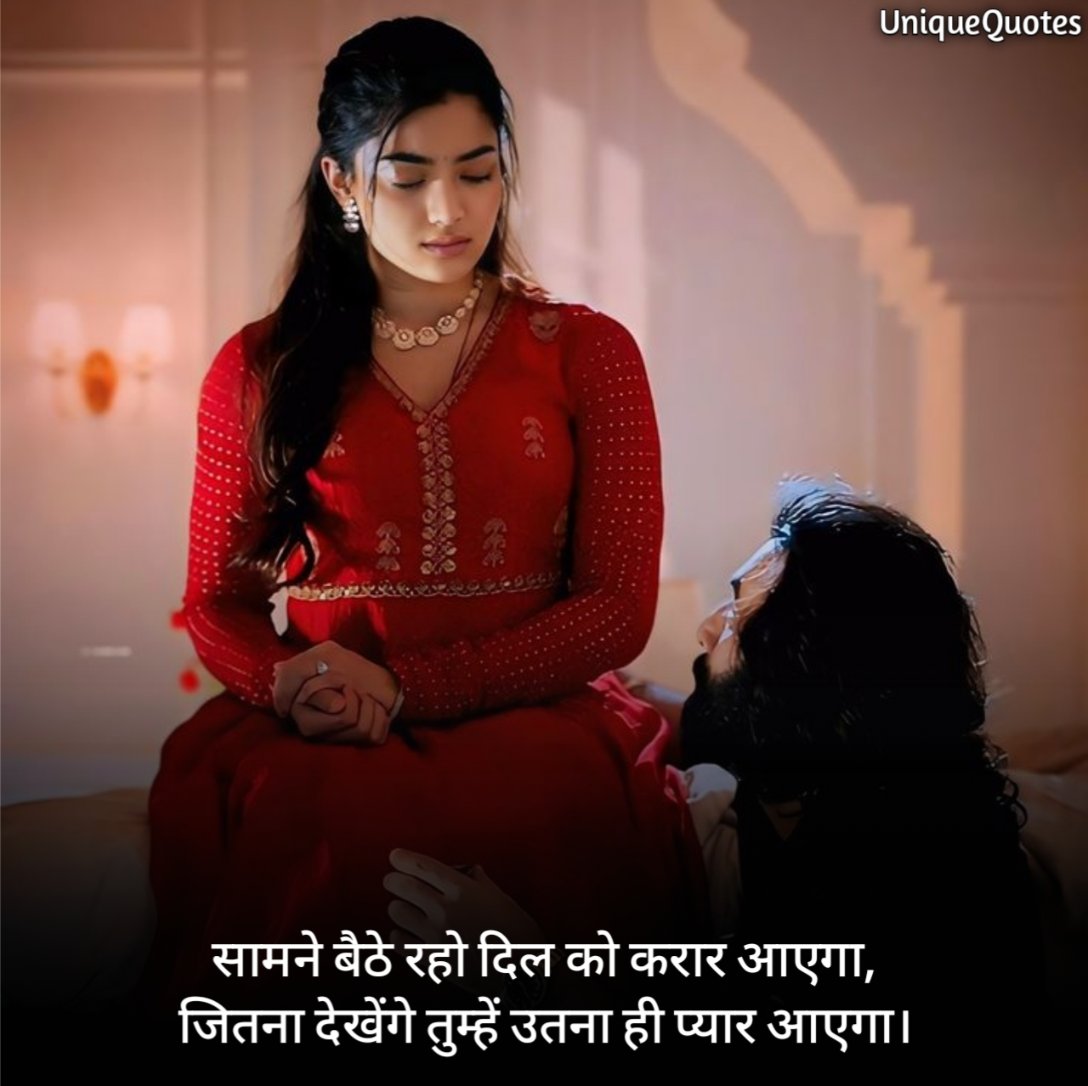 True Love Shayari in Hindi 