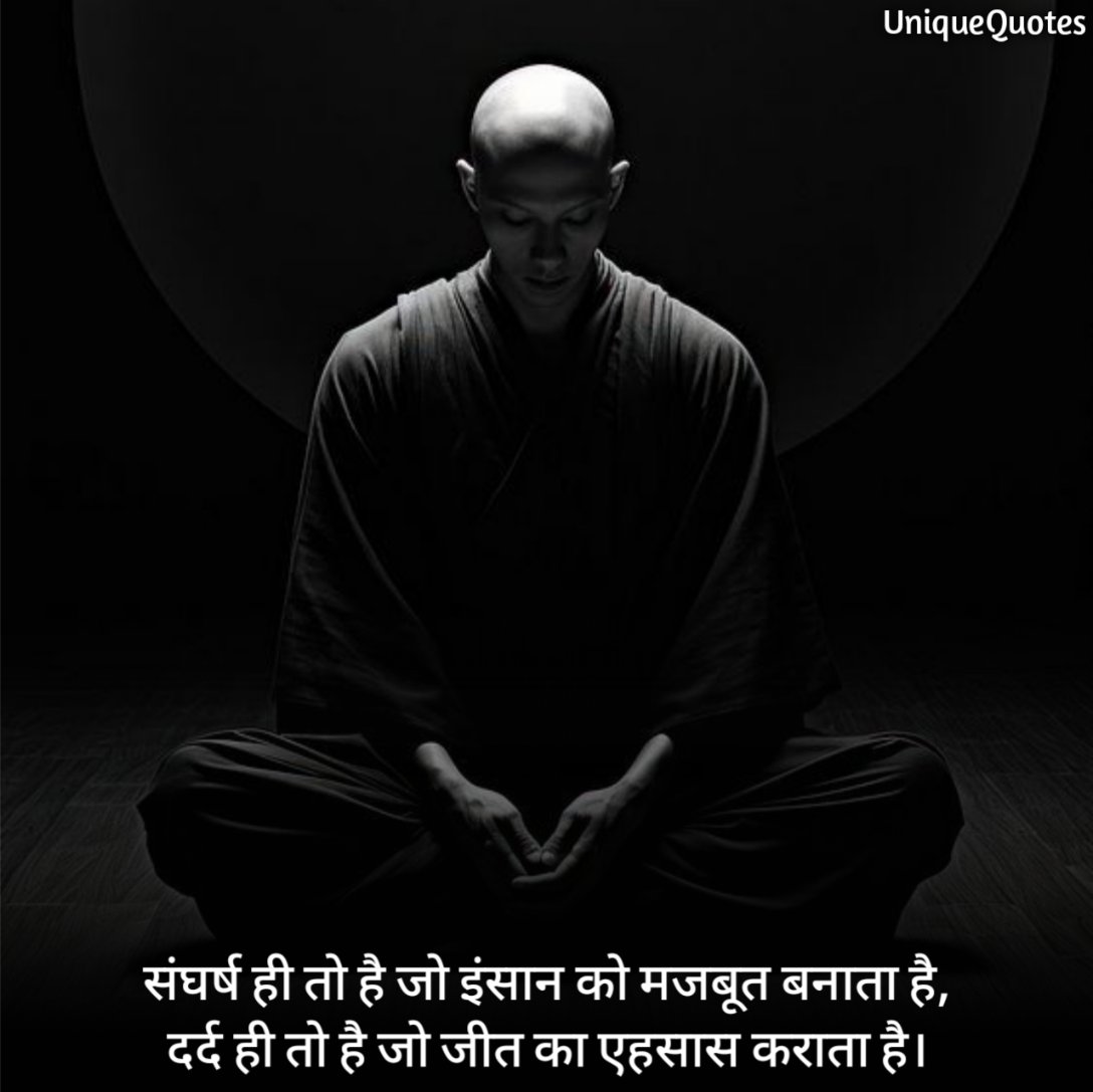 Motivational Quotes 2 Line