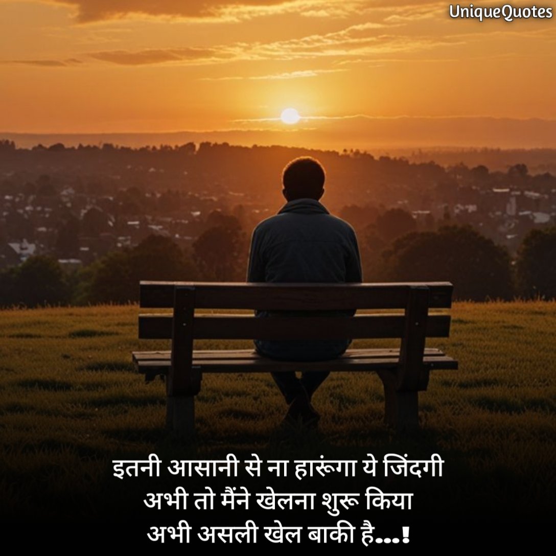 Udasi Shayari on Life