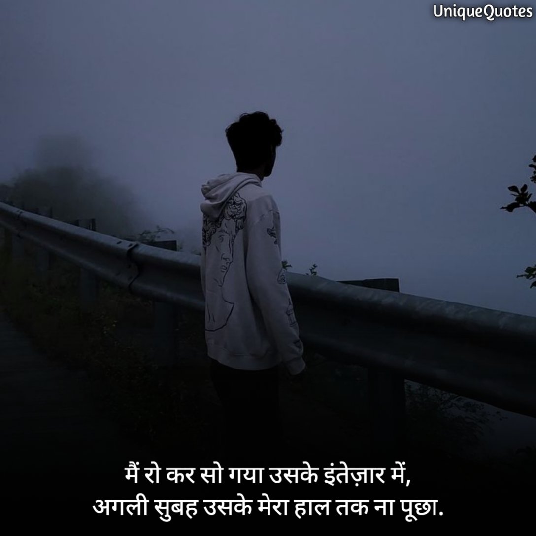 Dard Bhari Udasi Shayari