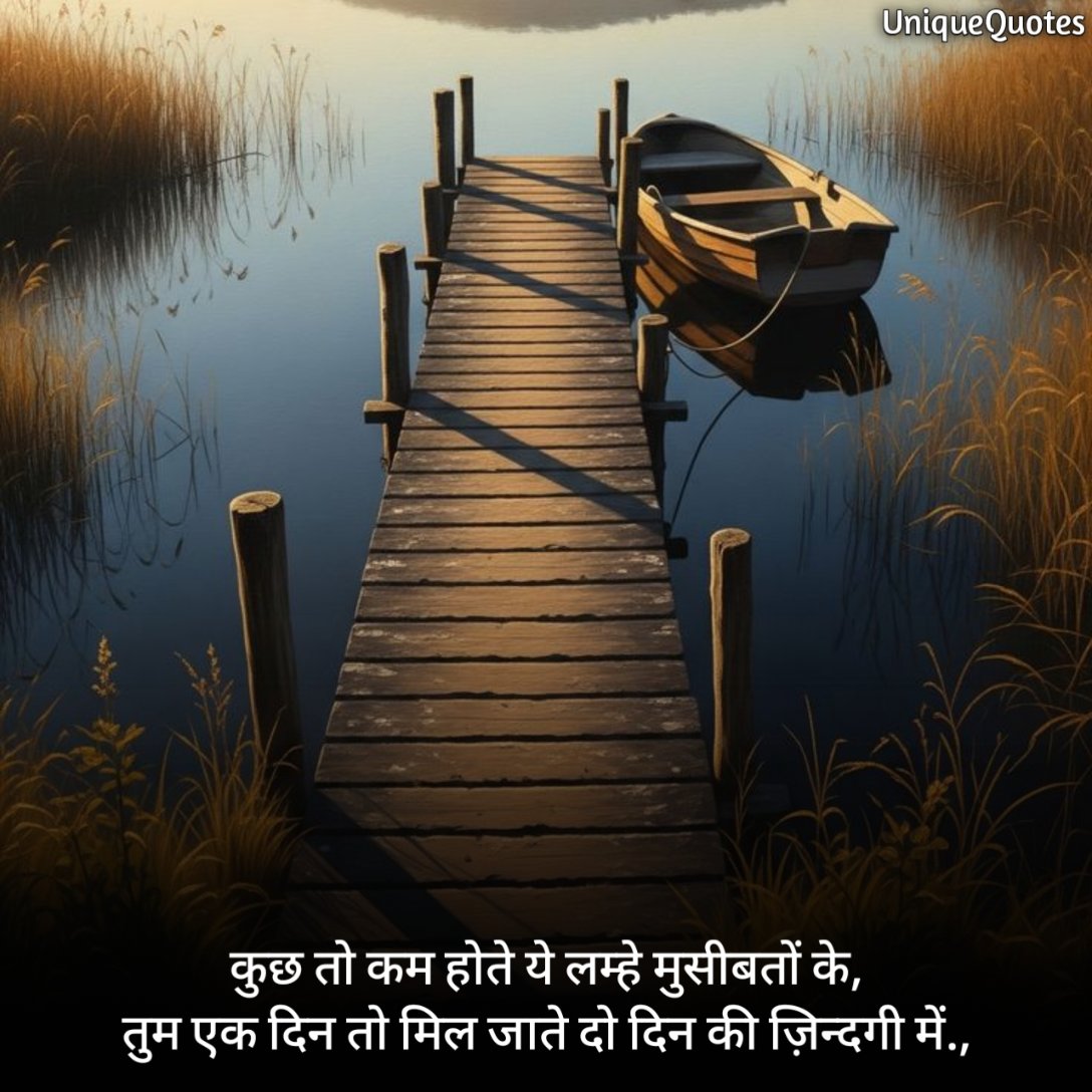 Udasi Shayari For Boys