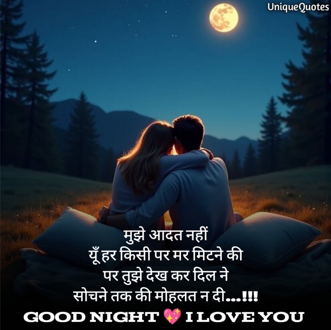 Good Night Shayari Love