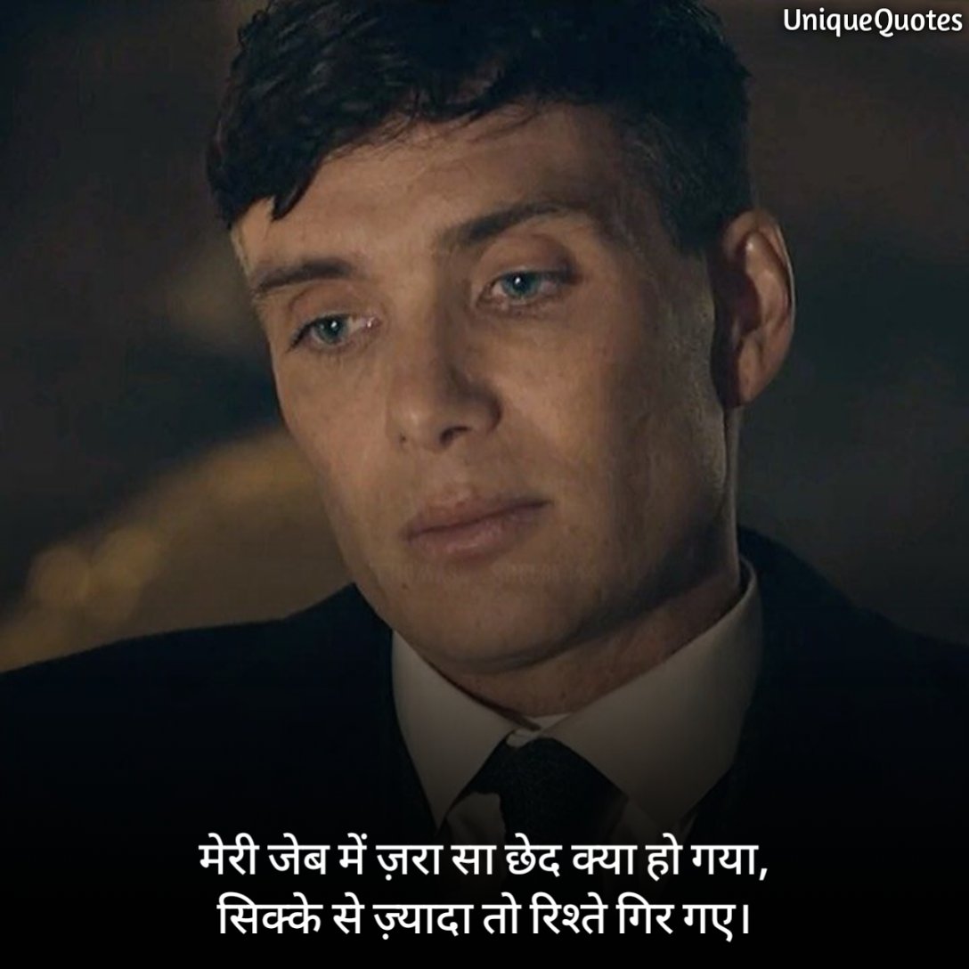 Matlabi Rishte Shayari On Life