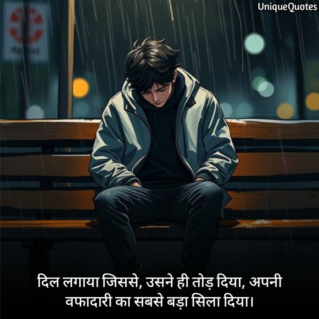 आज-कल के Matlabi Rishte Shayari