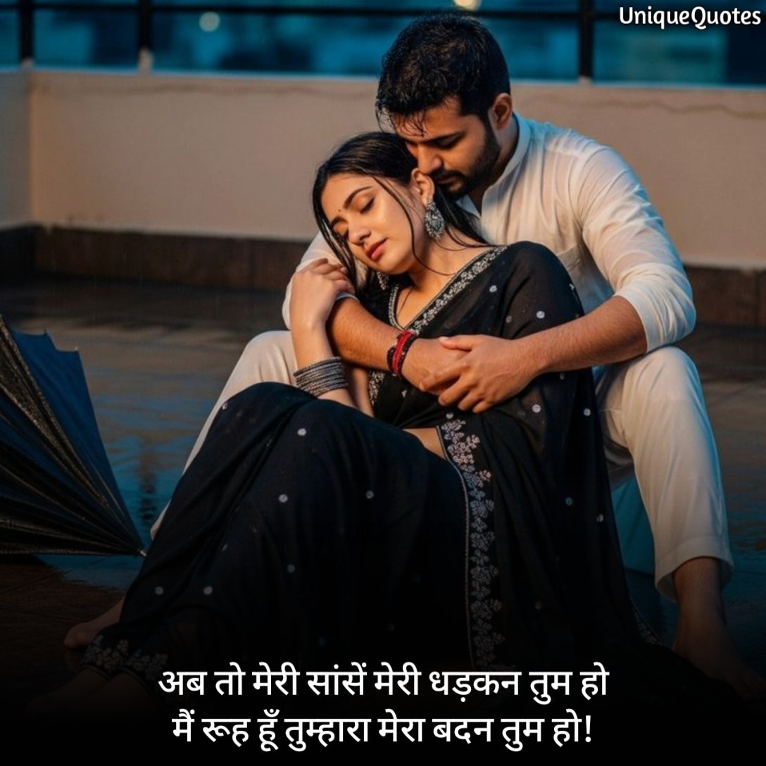 True Love Humsafar Shayari