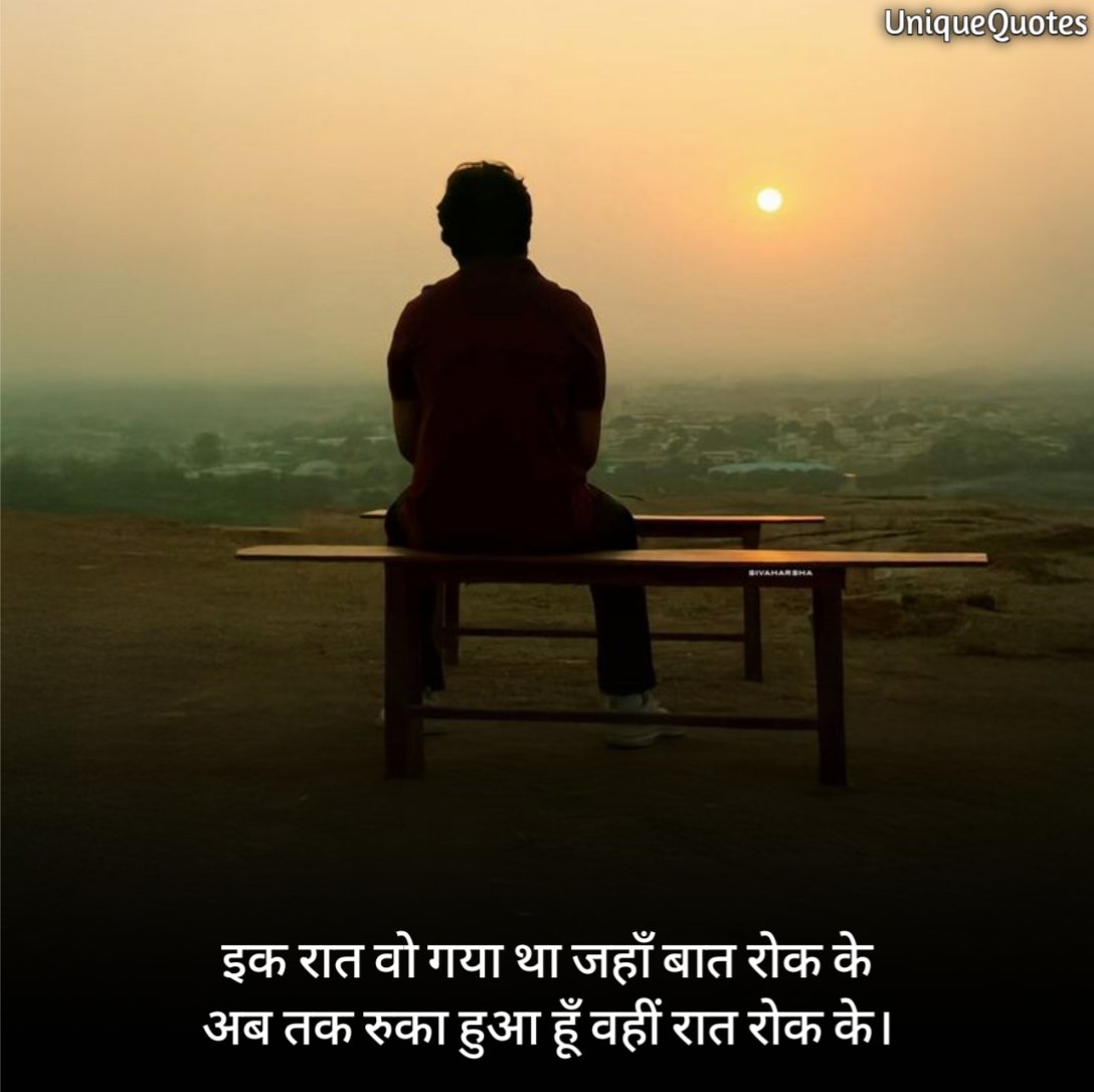 2 Line Intezaar Shayari