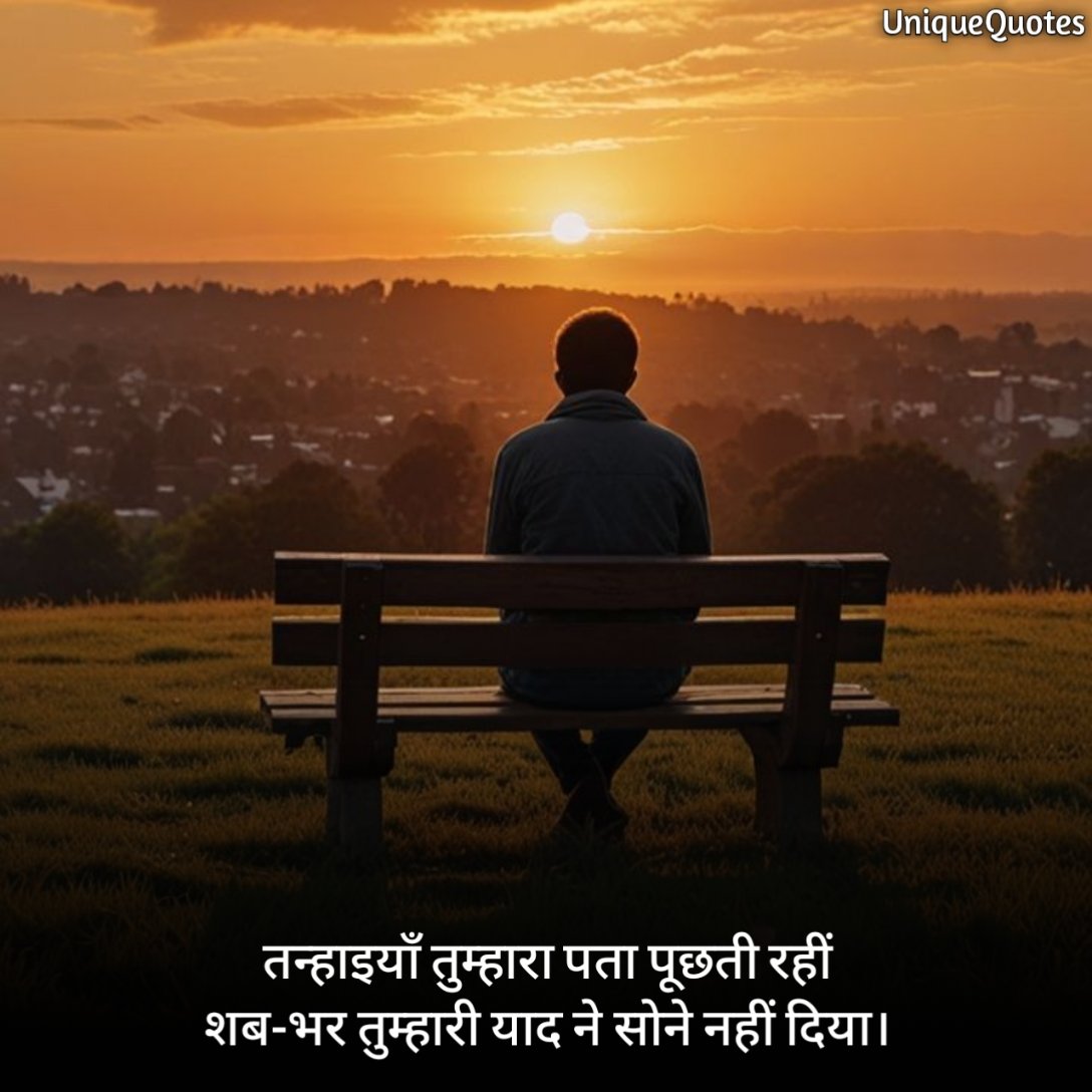 2 Line Intezaar Shayari