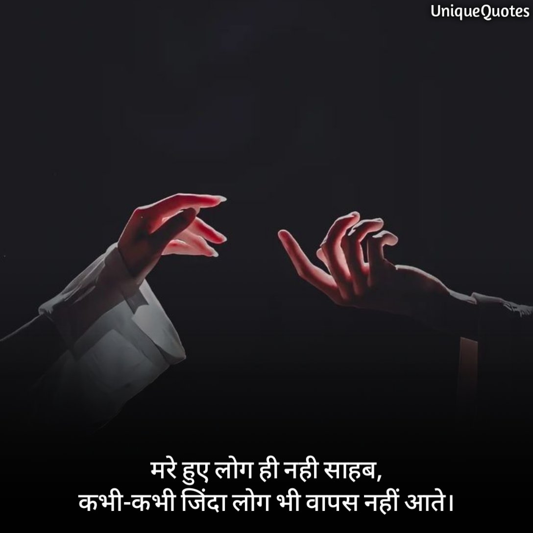 Love Intezaar Shayari in Hindi