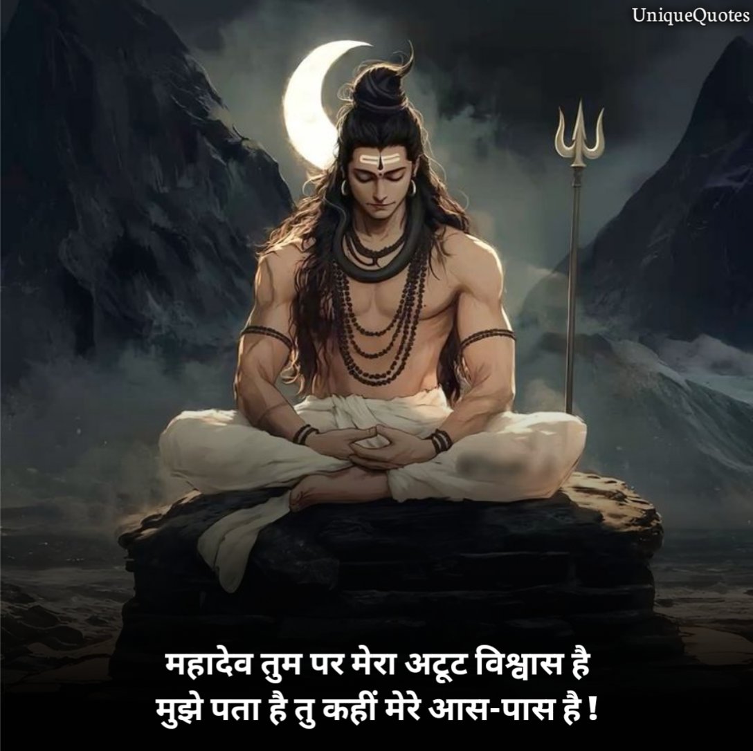 Mahakal Shayari in Hindi 