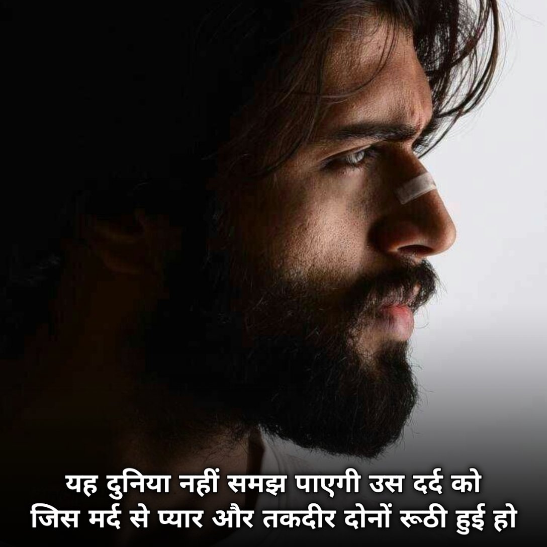 किस्मत का खेल शायरी