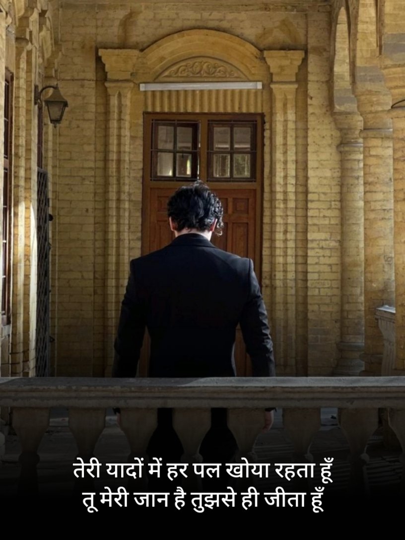 Love Miss You Shayari