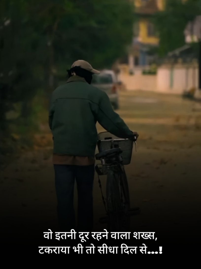 Miss You Too Shayari in Hindi