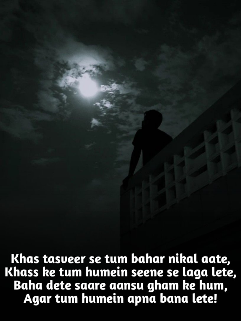 Miss You Shayari in English