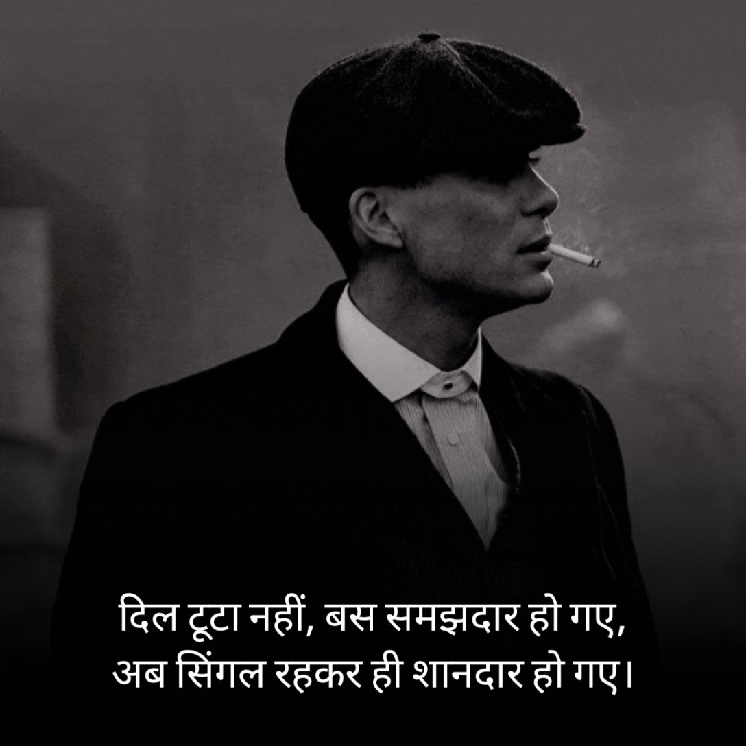 Single Life Shayari Attitude 