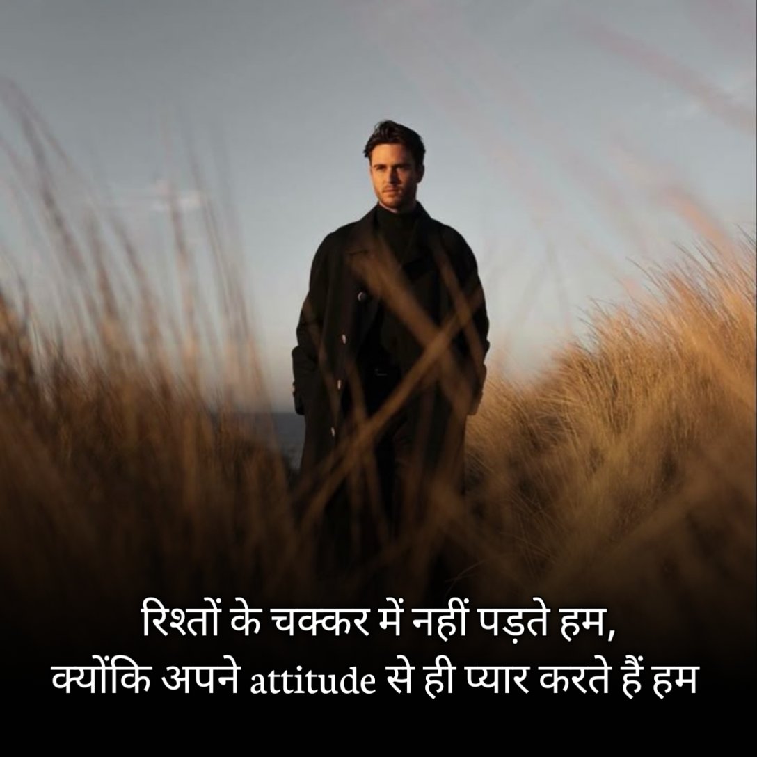 Single Life Shayari For Boys 