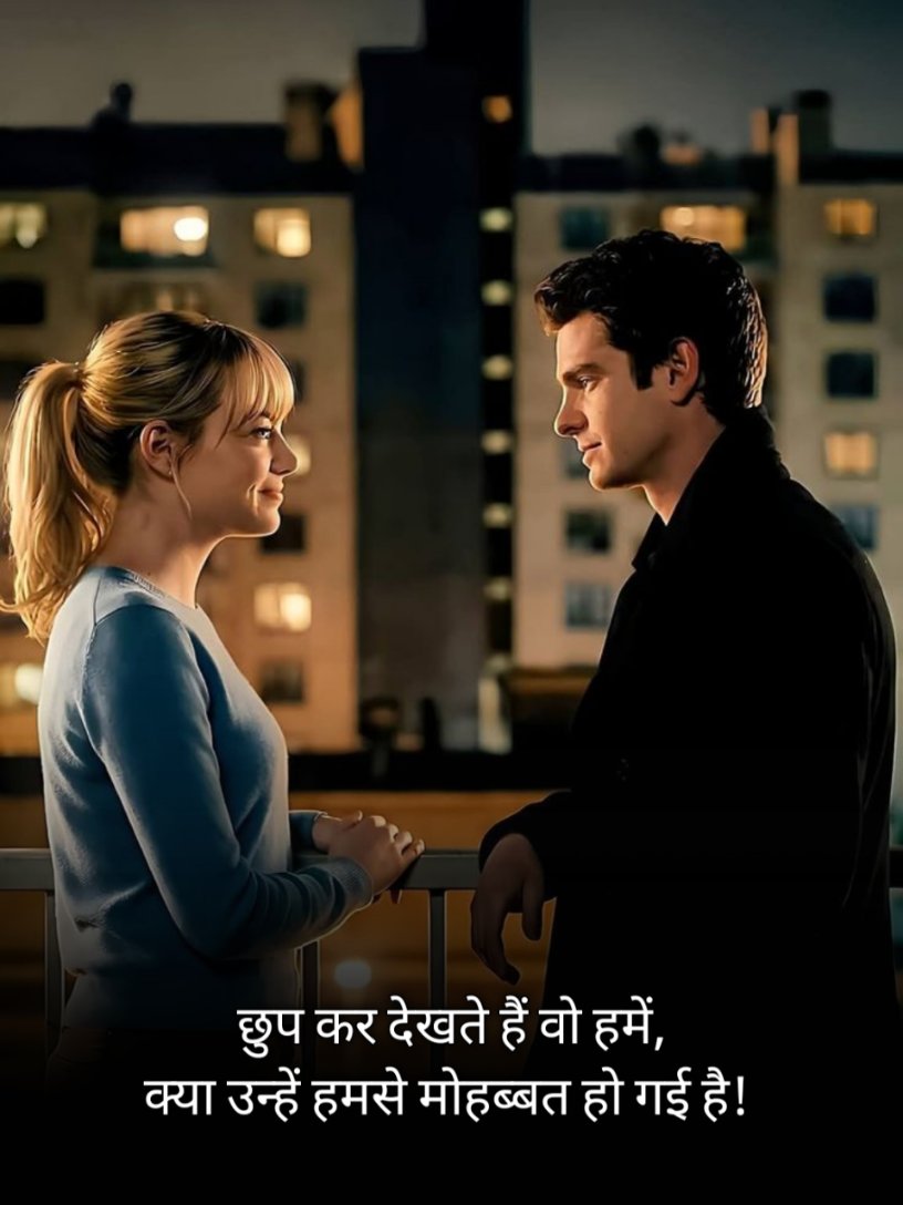 Mohabbat Shayari 2 Line