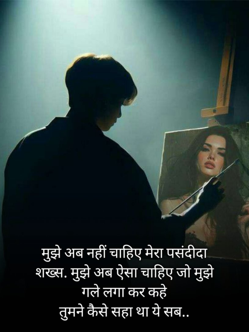 Intezaar Mohabbat Shayari 