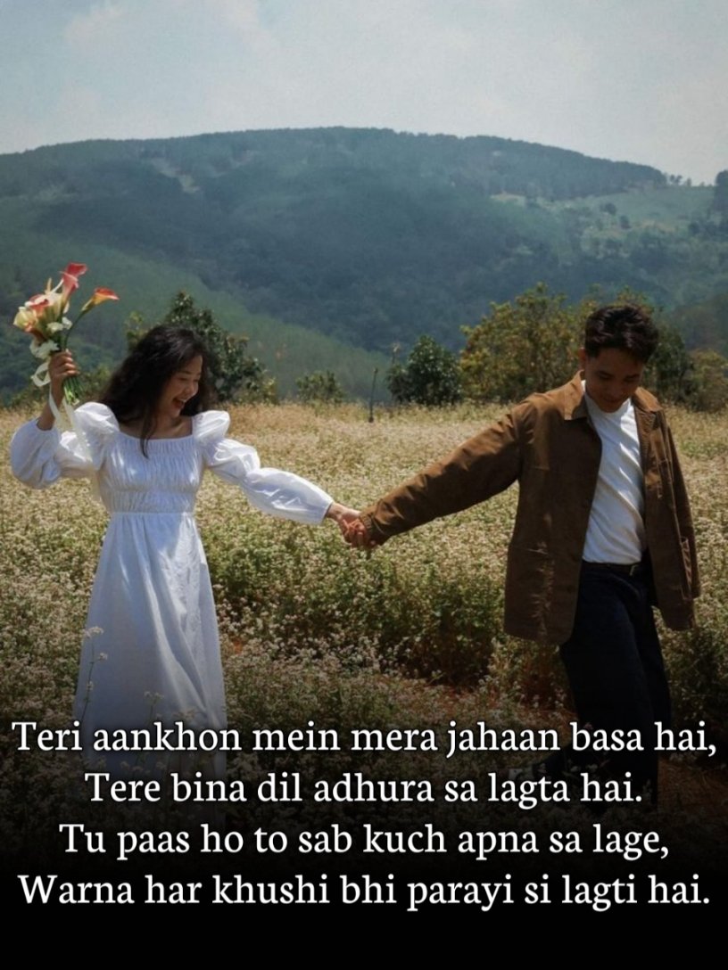 Mohabbat Shayari in English 