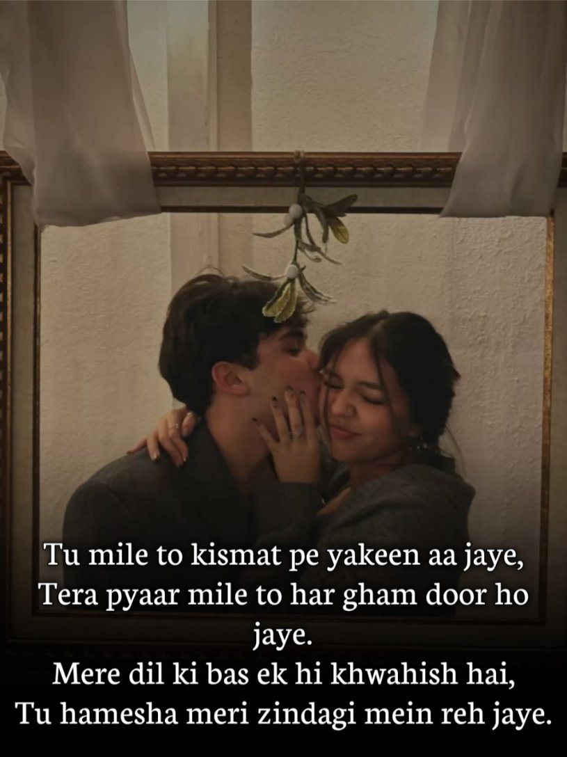 Mohabbat Shayari in English 