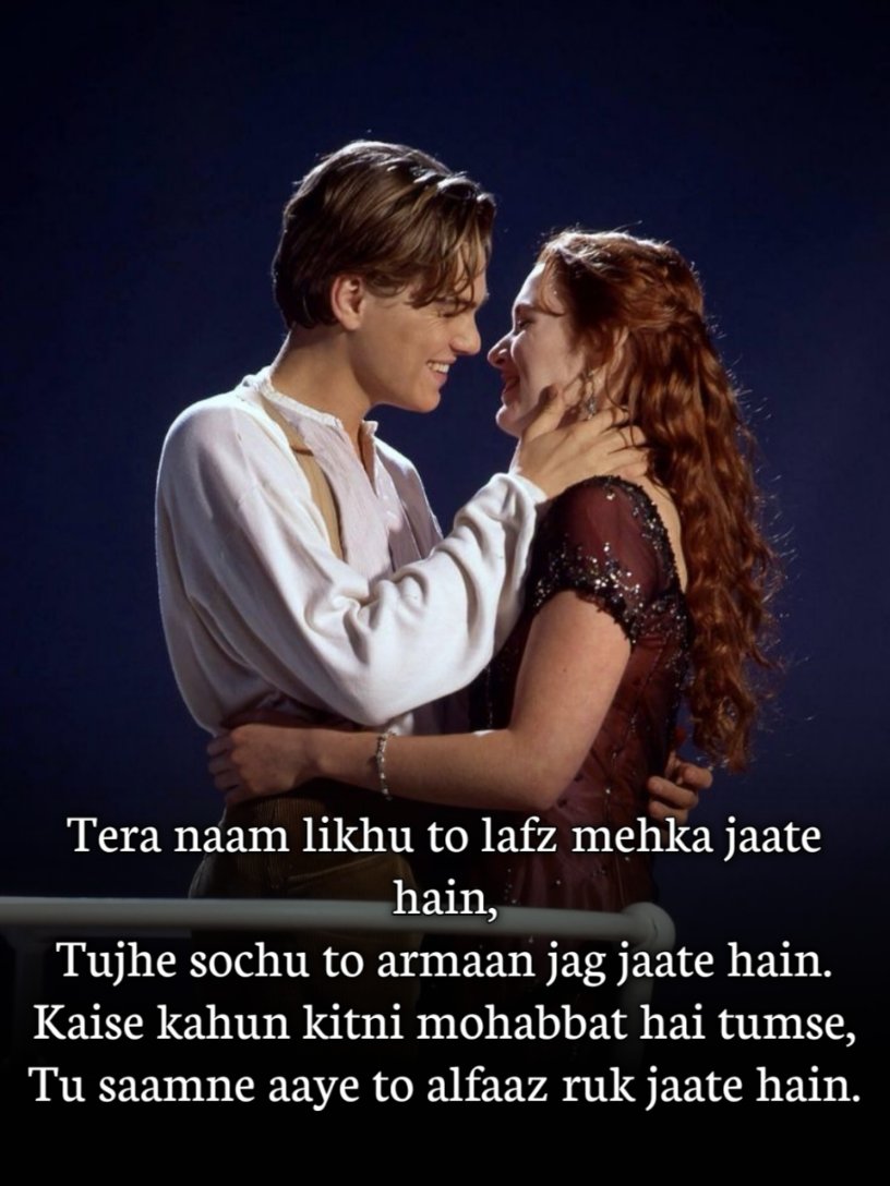 Mohabbat Shayari in English 
